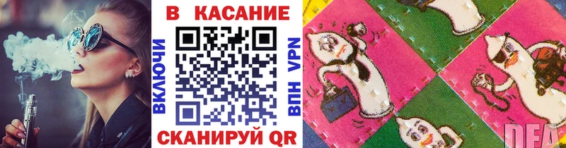 Где продают наркотики Кирс Каннабис Кокаин ГАШ АМФ МЕТАМФЕТАМИН Alpha PVP Мефедрон