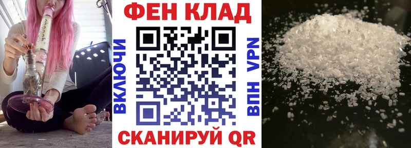 kraken вход  хочу наркоту  Кирс  АМФЕТАМИН Premium 
