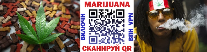 Cannafood конопля Кирс