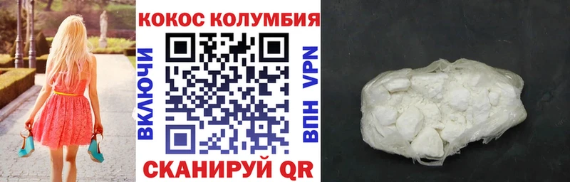 Кокаин 97%  Кирс 