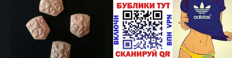 где можно купить наркотик Кирс ссылка на мегу ссылка Ecstasy 280 MDMA