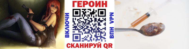 Героин Афган  OMG ССЫЛКА  Кирс 