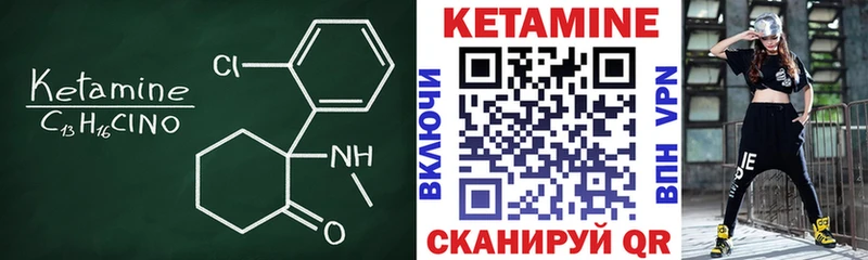 OMG Кирс КЕТАМИН ketamine