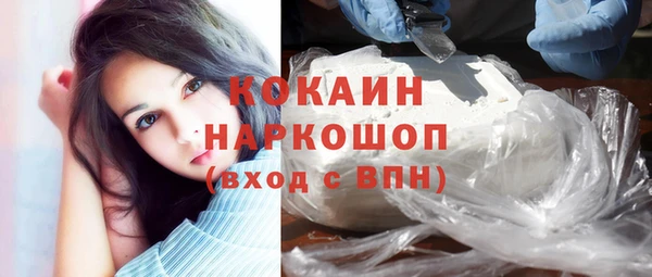 кристаллы Богородск
