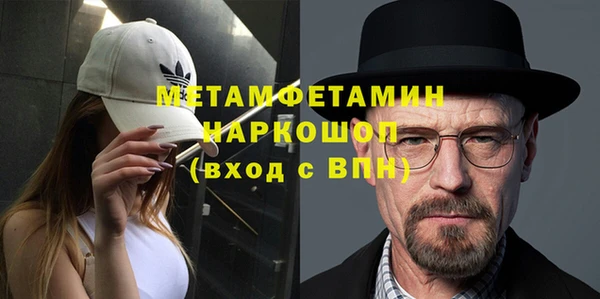 меф Беломорск