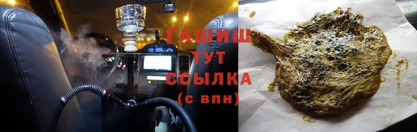кристаллы Богородск