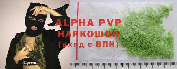 кристаллы Богородск