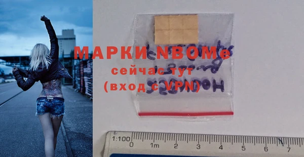 Альфа ПВП Богданович