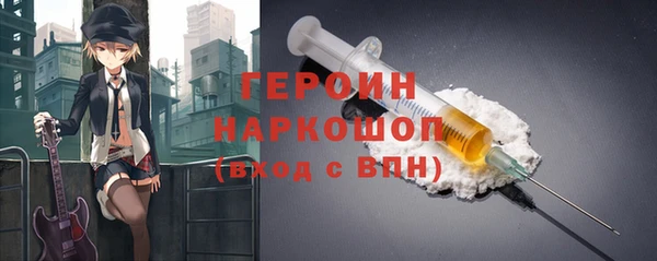меф Беломорск
