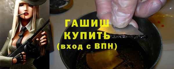 мет Семёнов