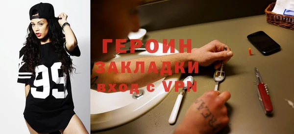 гидропоника Богородицк