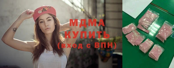мефедрон Семилуки