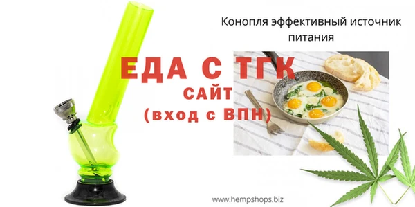 кристаллы Богородск