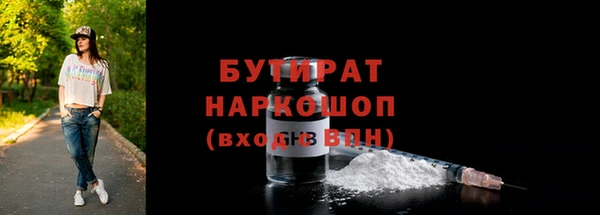 кристаллы Богородск