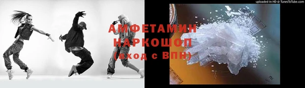 кристаллы Богородск