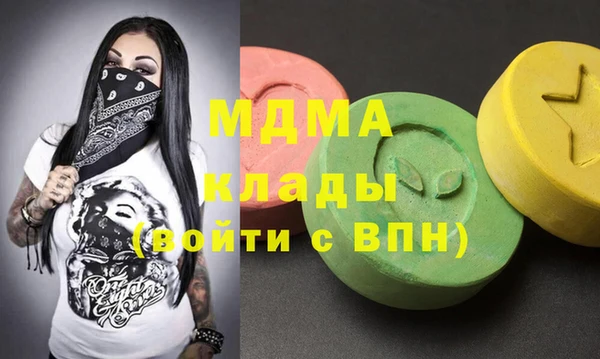 кристаллы Богородск
