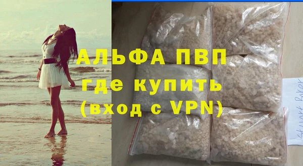 кристаллы Богородск