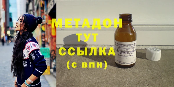 меф Беломорск