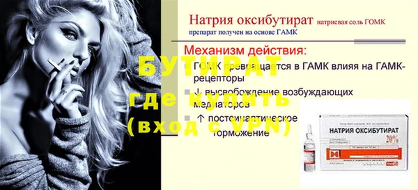 меф Беломорск