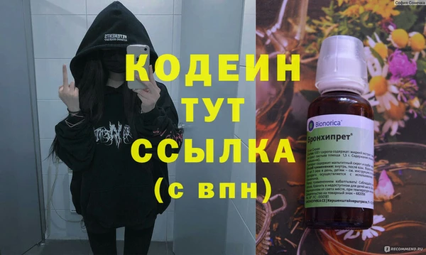 дистиллят марихуана Снежногорск