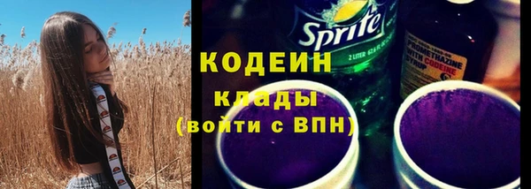меф Беломорск