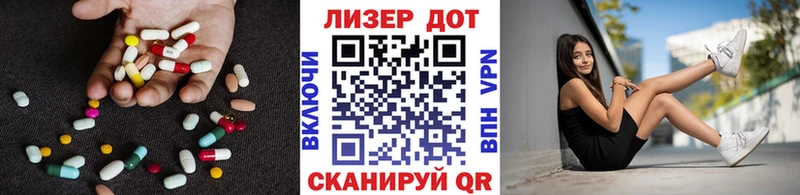 LSD-25 экстази кислота Кирс