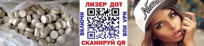 блэк спрут сайт Кирс LSD-25 экстази ecstasy