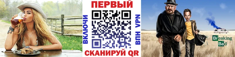где купить наркотик Кирс hydra как зайти Первитин Methamphetamine