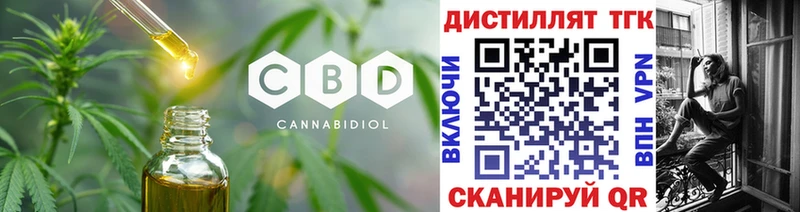 ТГК вейп с тгк  kraken ONION  Кирс 