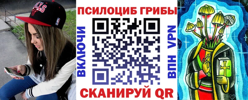 Галлюциногенные грибы MAGIC MUSHROOMS  Кирс 